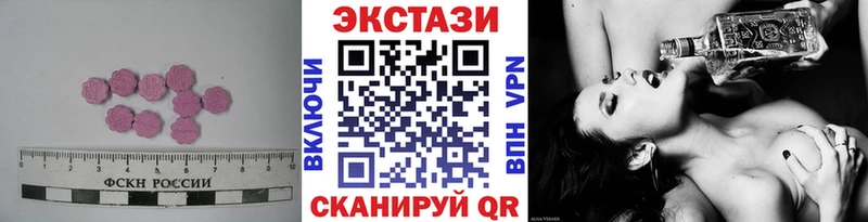 дарнет шоп  дарк нет клад  ЭКСТАЗИ бентли  Каменногорск 