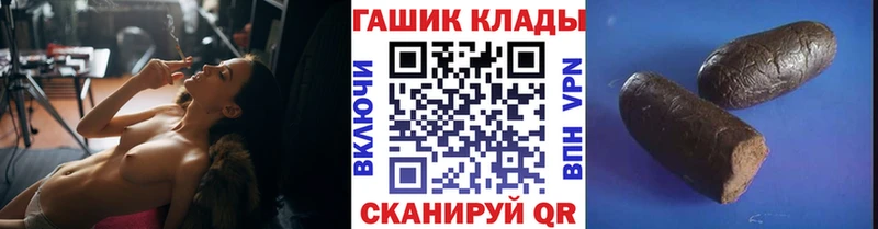 купить наркотик  Каменногорск  Гашиш Изолятор 