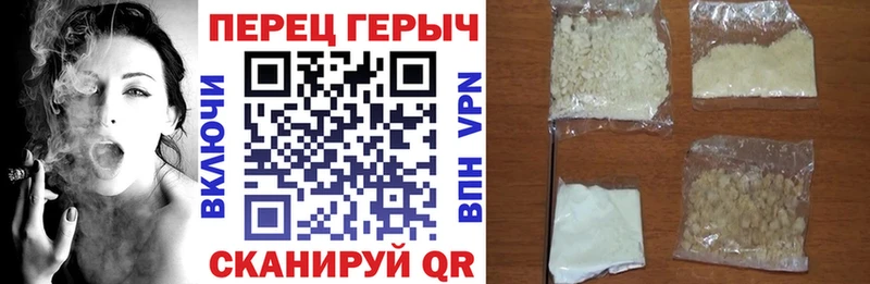 как найти закладки  Каменногорск  Героин Heroin 