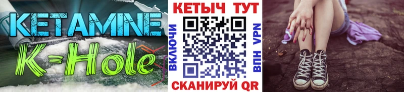 kraken ТОР  Каменногорск  КЕТАМИН ketamine 