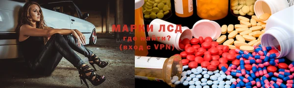 соль курить ск Инсар