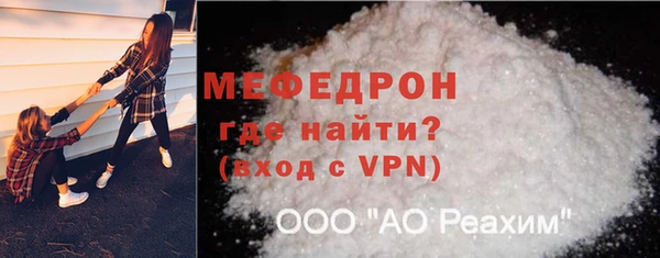 мяу мяу мука Инта