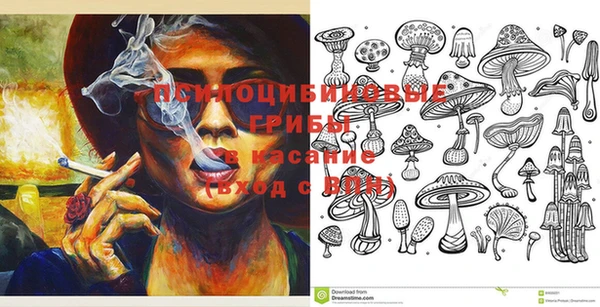 мефедрон VHQ Болотное