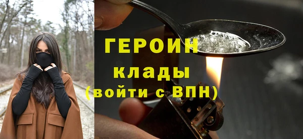 мефедрон мука Зеленодольск