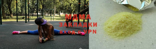 MDMA Иннополис