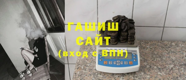 соль курить ск Инсар