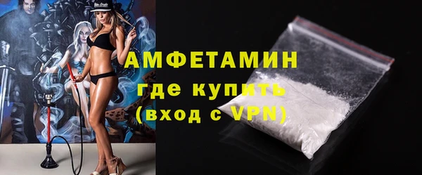 соль курить ск Инсар