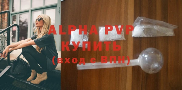 соль курить ск Инсар