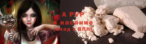 соль курить ск Инсар