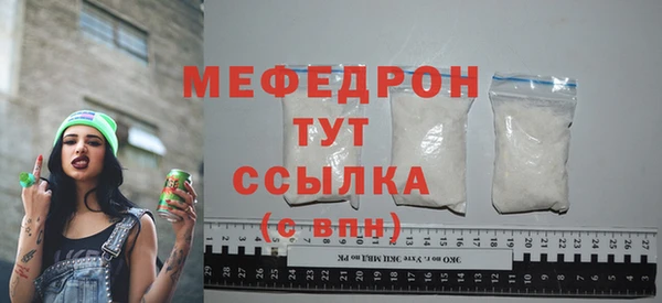 соль курить ск Инсар