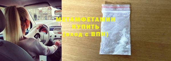 MDMA Иннополис