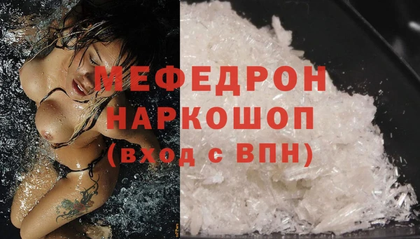 марки nbome Билибино