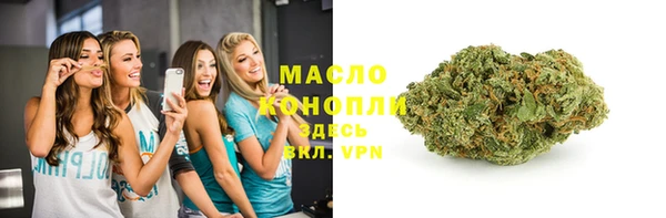 соль курить ск Инсар