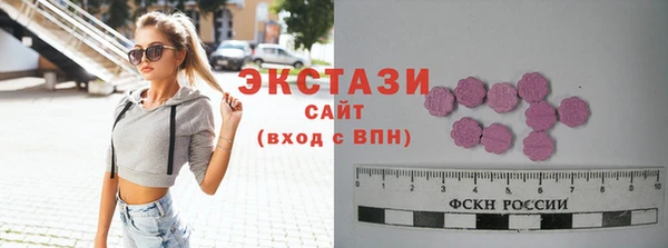 MDMA Иннополис