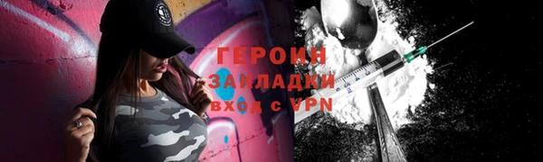 соль курить ск Инсар