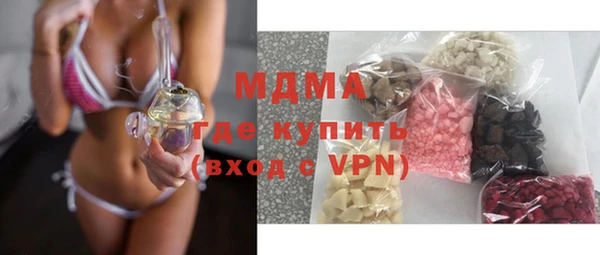 сатива Болохово
