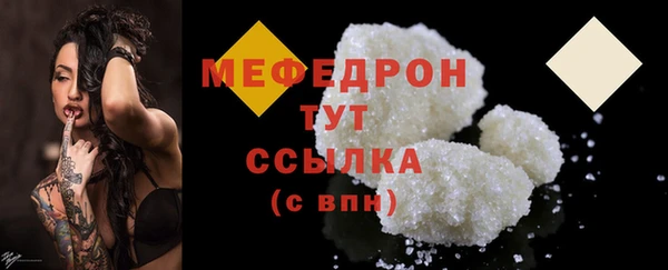 MDMA Иннополис