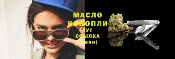 ГАЛЛЮЦИНОГЕННЫЕ ГРИБЫ Зерноград