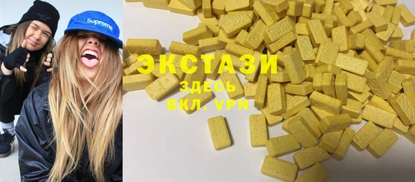 MDMA Иннополис