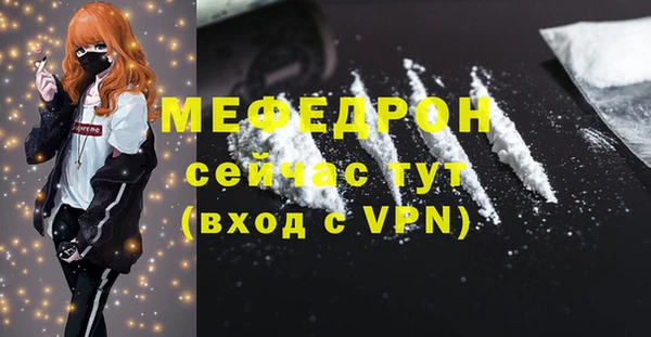 мяу мяу мука Инта
