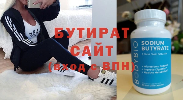 мяу мяу мука Инта