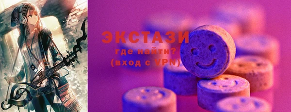 MDMA Иннополис