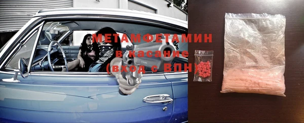 соль курить ск Инсар