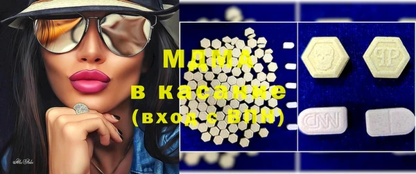 MDMA Иннополис