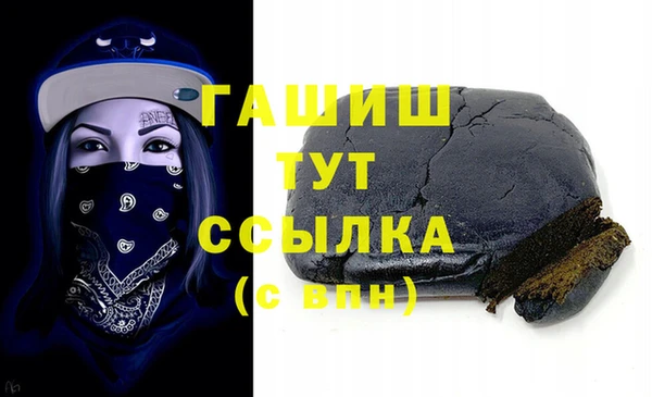 соль курить ск Инсар