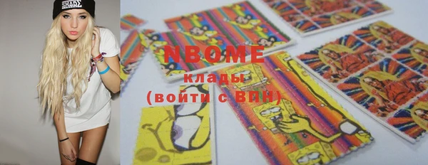 MDMA Иннополис