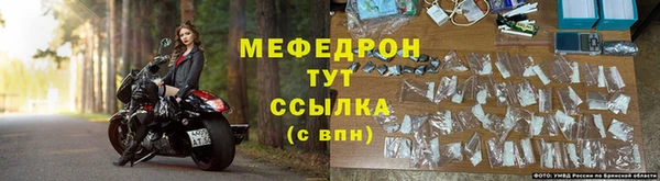 мефедрон VHQ Болотное