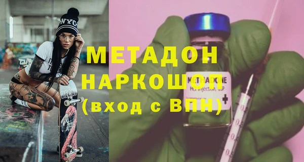 мяу мяу мука Инта