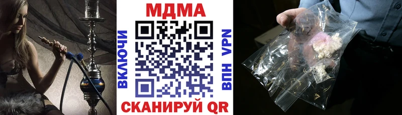 МДМА кристаллы наркошоп Каменногорск