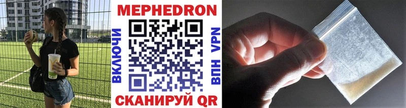 kraken вход  наркотики  Каменногорск  МЯУ-МЯУ VHQ 