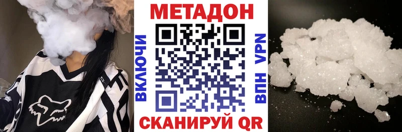 ссылка на мегу как зайти  Каменногорск  Метадон methadone  как найти  