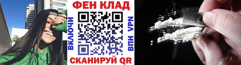 цена   Каменногорск  МЕТАМФЕТАМИН пудра 