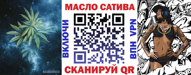 ТГК Wax  наркошоп  Каменногорск 